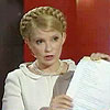 Юлія Тимошенко: Бойко, Янукович й Кучма причетні до створення “РосУкрЕнерго”