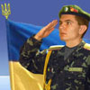 Звернення до громадян України незалежної профспілки військовослужбовців України
