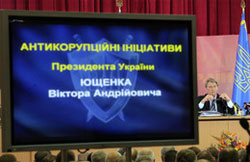 Президент Ющенко представив свої антикорупційні ініціативи