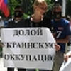 “Націоналізм” на експорт. Провокаторам Луб’янки заборонили марширувати у Севастополі