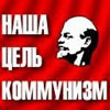  На білборди помістили зображення Леніна. Наступним буде Сталін?