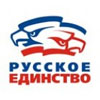Політика Партії регіонів у Криму веде до влади проросійські сили