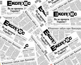 Податкова зняла обмеження звітності на підприємства, що випускають газету “Експрес”