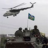 Українські військові знищили базу терористів