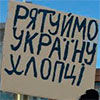 У Маріуполі металурги оголосили про початок страйку проти сепаратизму