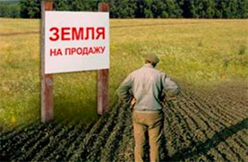 Хроніки анексії. Мешканцям Криму вже не перепадатиме безкоштовної землі 