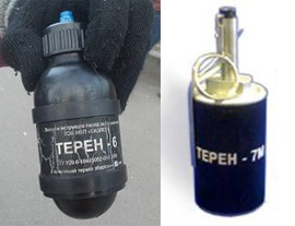 Граната зі сльозогінним газом «Терен-6» та світлошумова граната «Терен-7М»