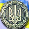 За результатами розслідувань СБУ припинено діяльність російських підприємств, які фінансували бойовиків
