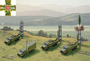 У Дніпрі повідомили про початок випробувань нового ракетного комплексу для армії