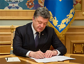 Президент Порошенко ввів в дію рішення РНБО