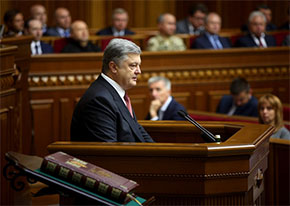 Президент Порошенко звернувся з щорічним посланням до парламенту