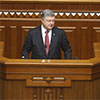 Президент Порошенко звернувся з щорічним посланням до парламенту