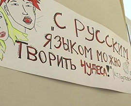 У Кремлі угледіли дискримінацію в новому українському законі про освіту