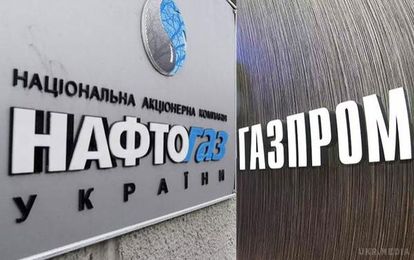 «Нафтогаз» виграв  арбітраж у «Газпрому»