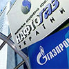 «Газпром» відмовляється виконувати вердикт арбітражу
