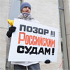 Політв’язні Кремля. Окупаційне судилище засудило до 10,5 років колонії «бійця українського нацбатальону»