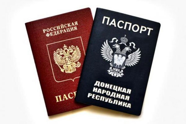 Операція «паспортизація»