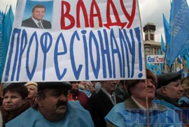 Недостратегія. Підписання угоди про асоціацію з ЄС можуть зірвати без участі Януковича
