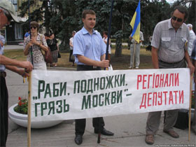 Про політичні спекуляції українофобів