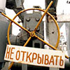 Енергонезалежність України: європейського газу не вистачить