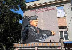 Військовослужбовці після анексії Криму: як Україна карає за державну зраду