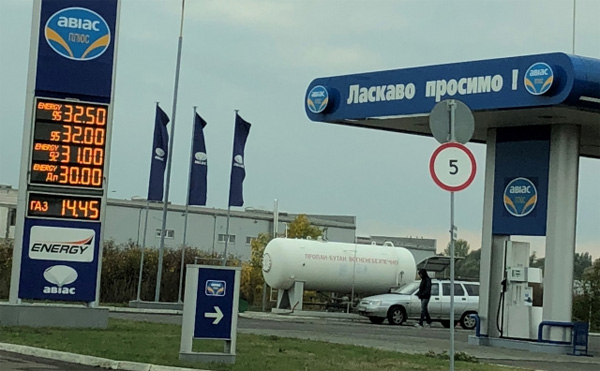 Базові ціни. Чому дорожчає бензин в Україні та чого чекати до кінця року