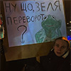 “Досить зрад”. В центрі Київа кілька тисяч провели акцію проти Зеленського